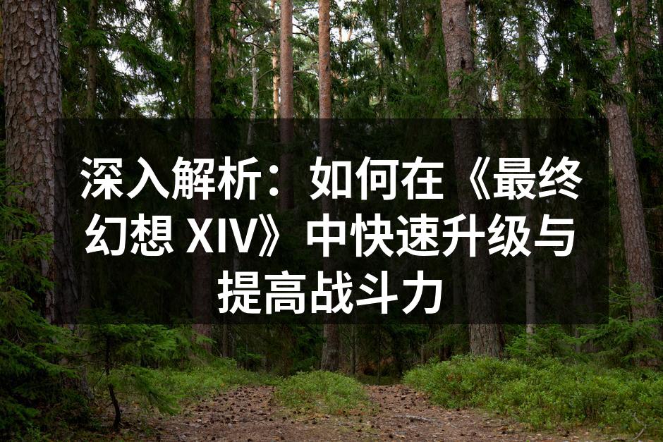 游戏精彩瞬间